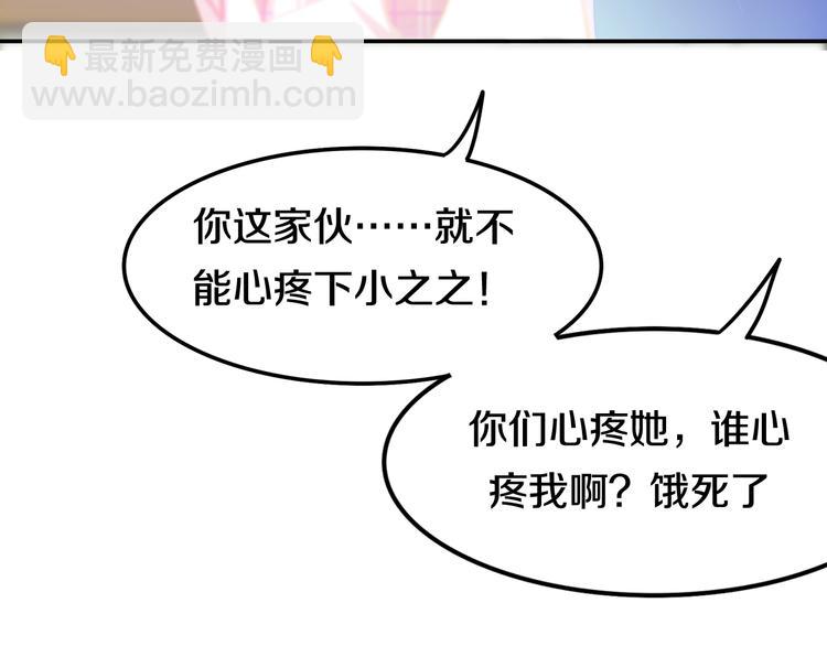 第9话 悄悄伸出的手101