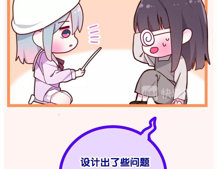 第26话 活久见！24