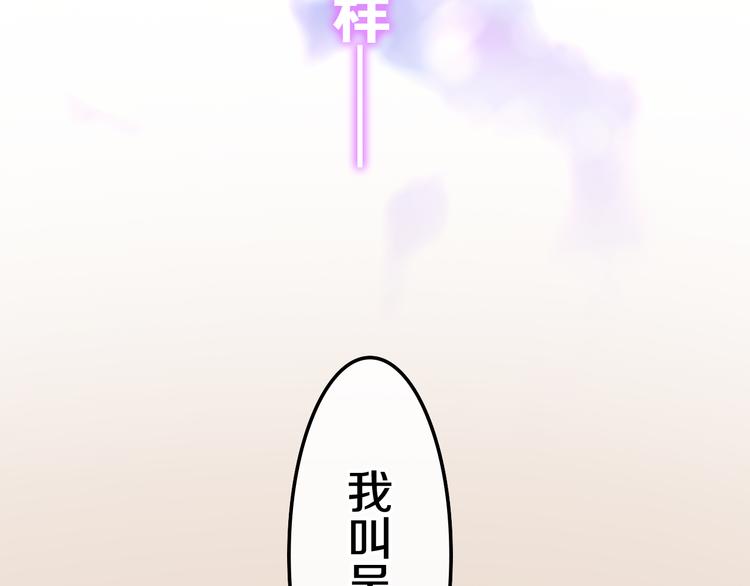 第11话 眼中的星星~70
