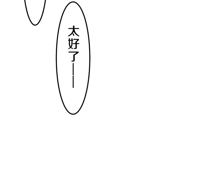 第62话 第26次告白失败76