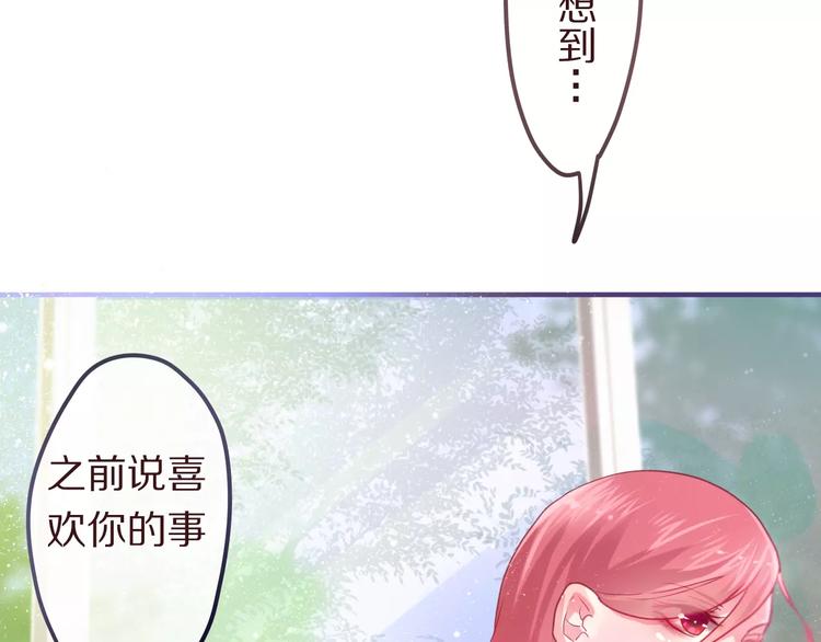 第9话  心跳时刻24