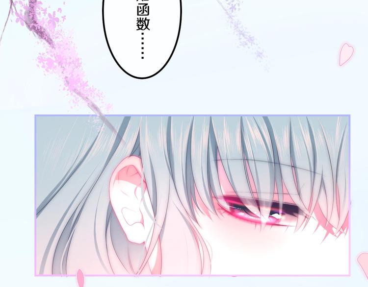 番外 不可思议的梦25