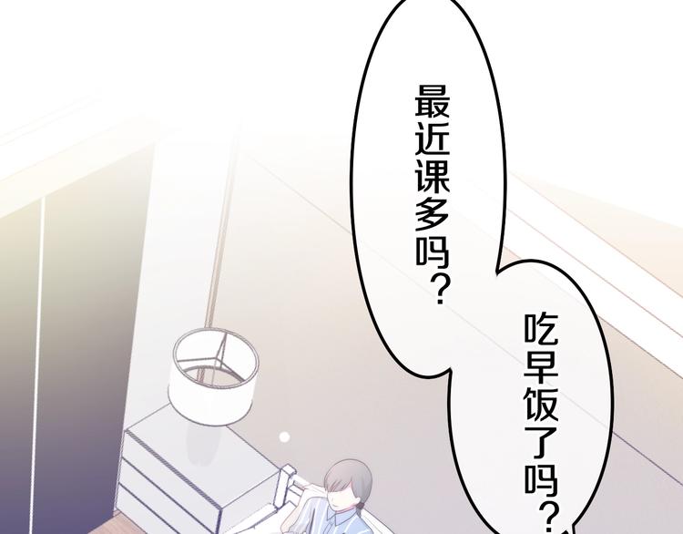 第17话 生日快乐3