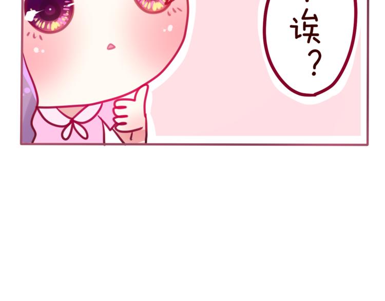 第8话  原来是你！110