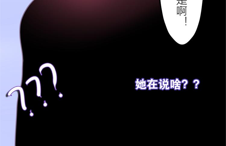 第2话 他是大明星！？10