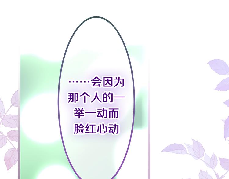 第39话 我的答案68