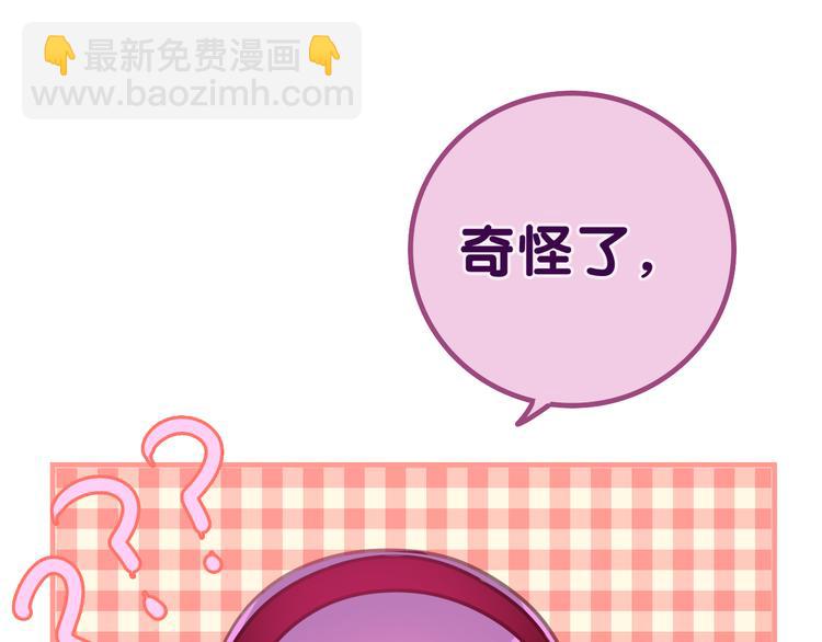第49话 呼之欲出的秘密106