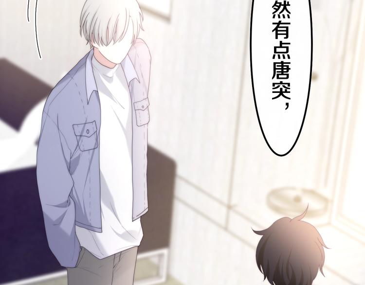 第36话 离她远一点！27