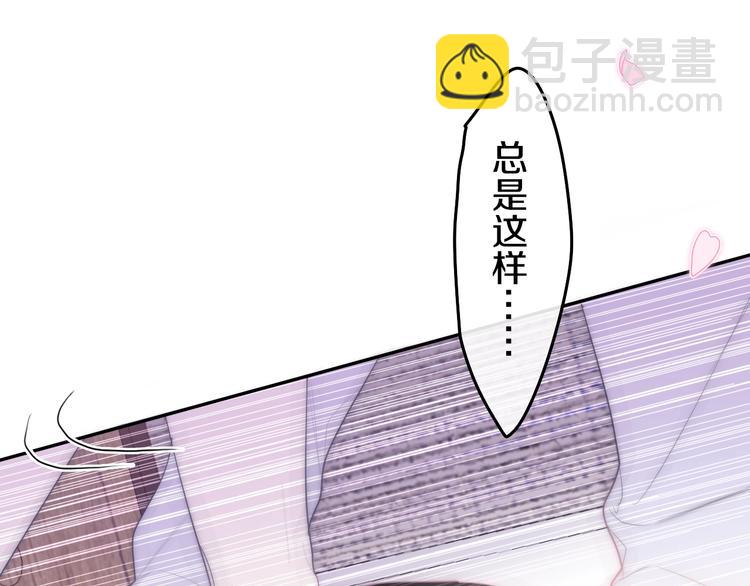 第28话 朦胧侧影97