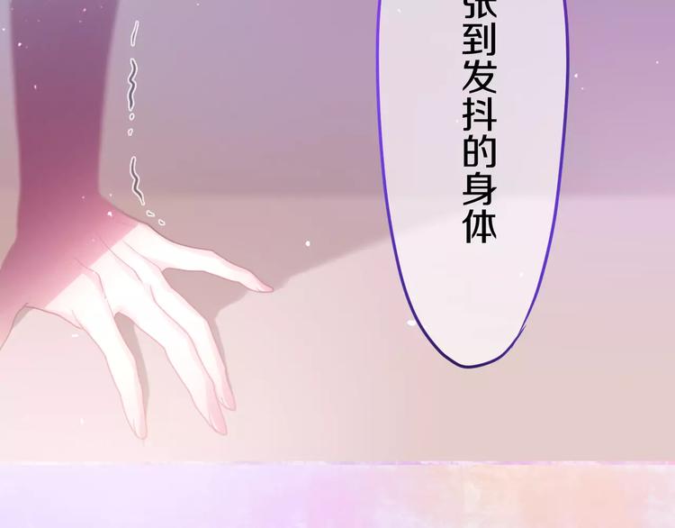 第28话 原来你怕蜘蛛22