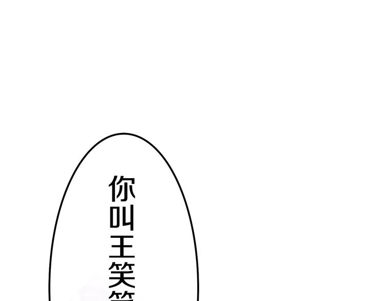 第12话 “不期而遇”130