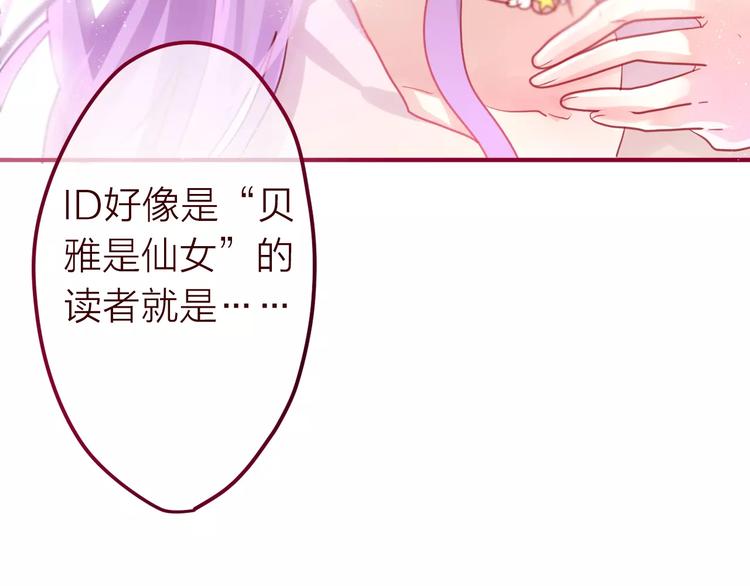 第9话  心跳时刻10