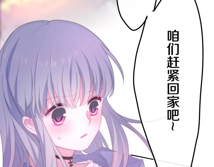 第34话 私生饭67