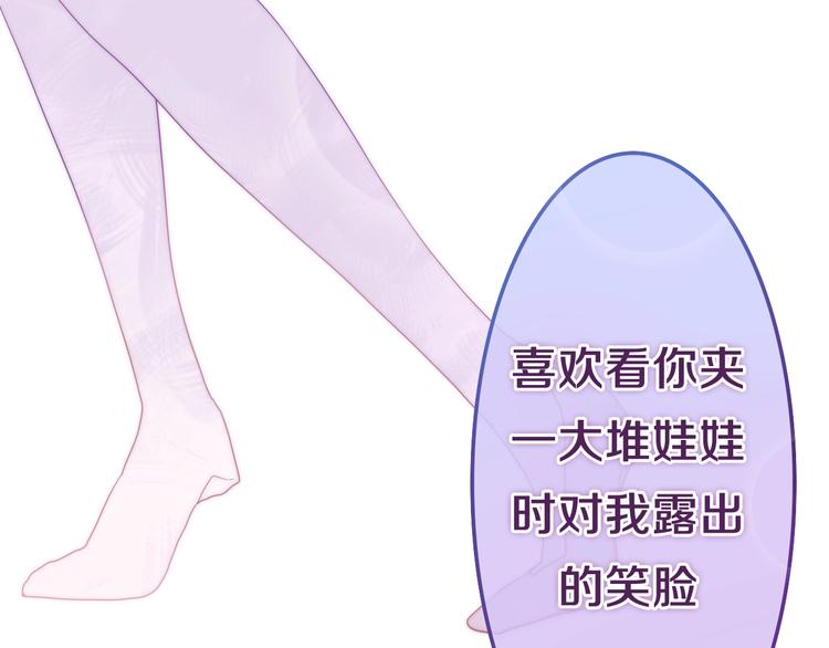 第34话 私生饭27