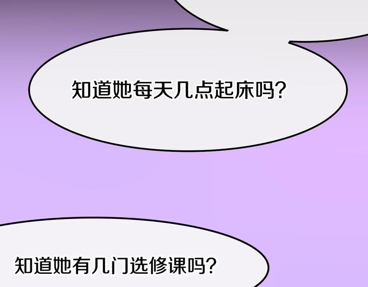 第19话 我们的秘密…62