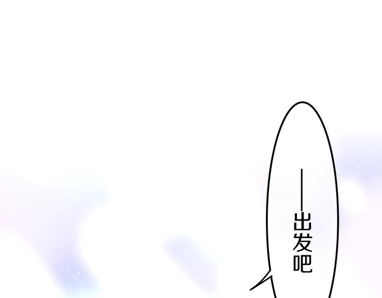 第15话 细微的变化197