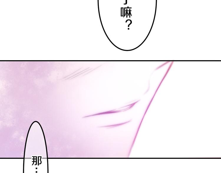 第63话 梦想中的告白5