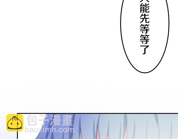 第18话 我来了60