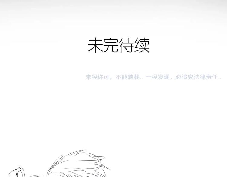 第25话 靠近你69