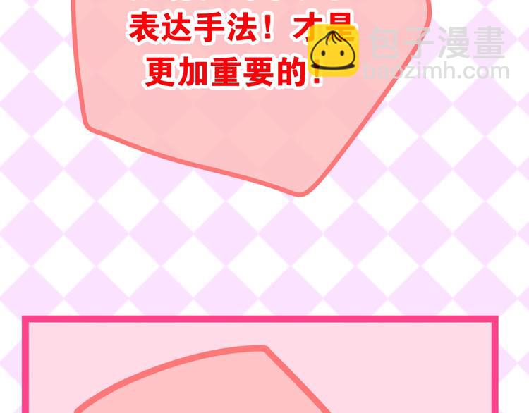 第17话 生日快乐105