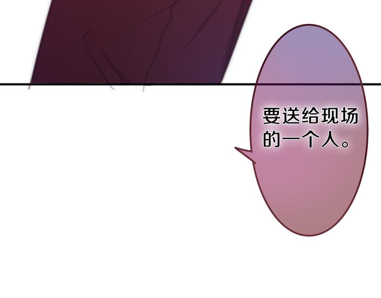 第63话 梦想中的告白48