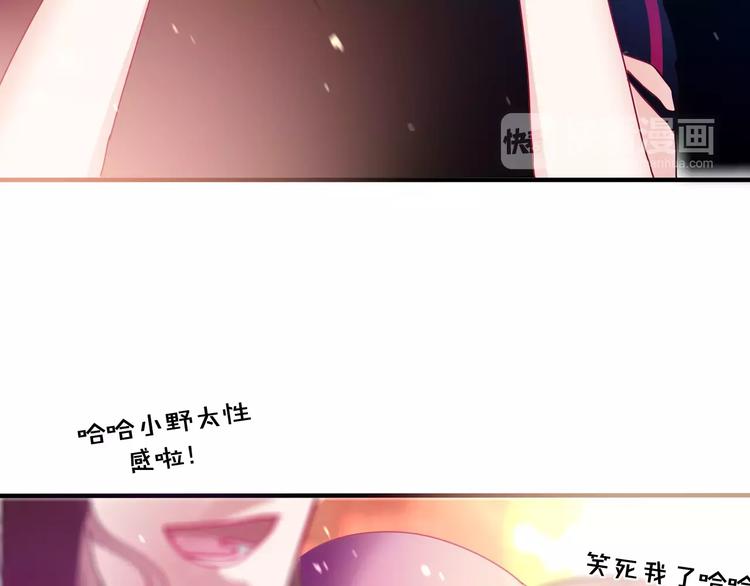 第24话 追求行动42