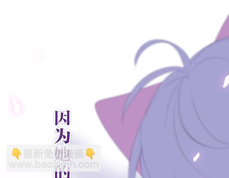 第26话 活久见！107