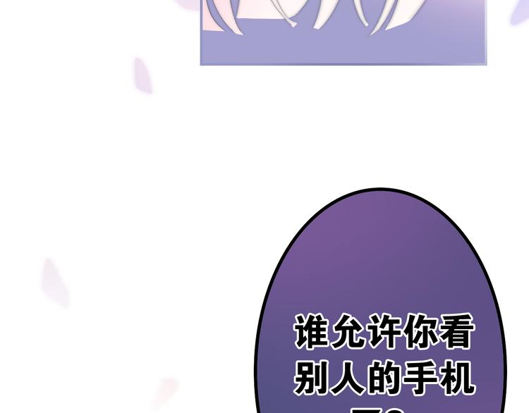 第2话 “白毛侠”？137