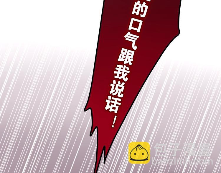 第36话 离她远一点！65