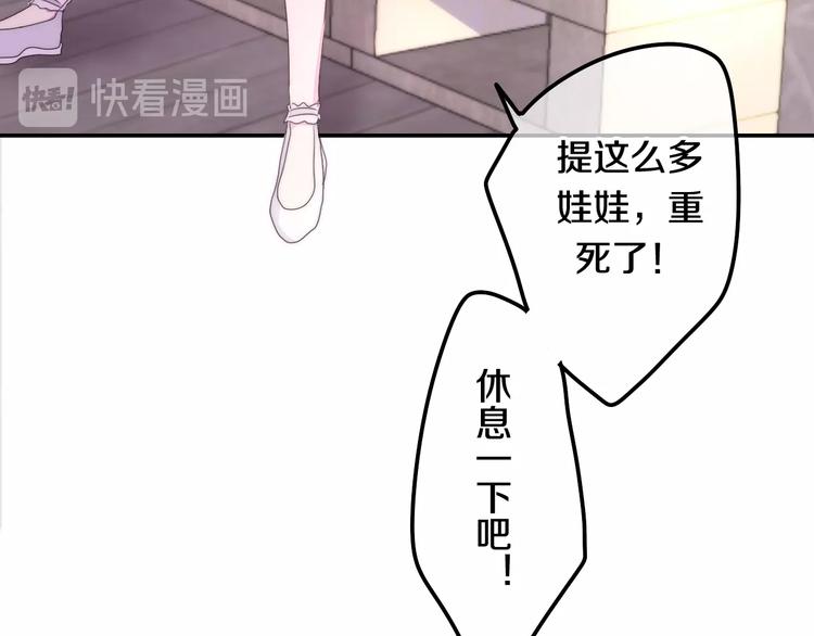 第31话 绽放的礼花25
