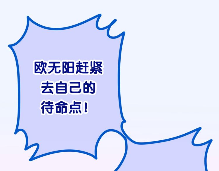 第34话 私生饭40
