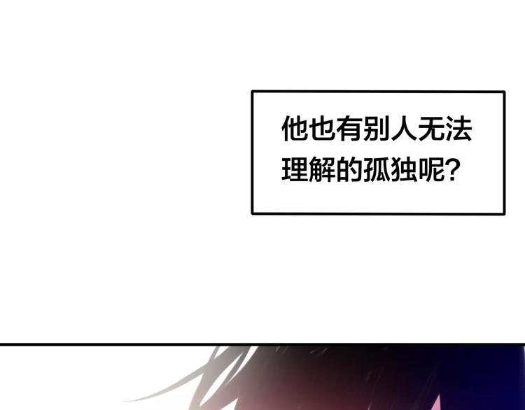 第20话 你是特别的79