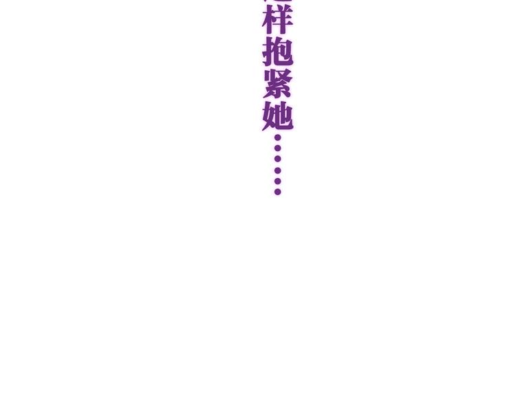 第32话 情不自禁23