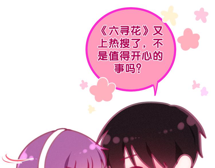 第64话 我要大声告白！14