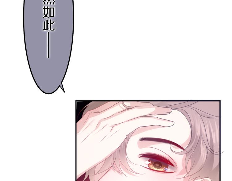 第51话 李撩撩强势来袭！75