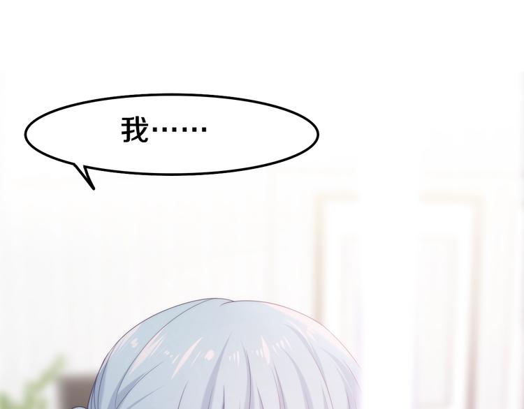 第36话 离她远一点！42
