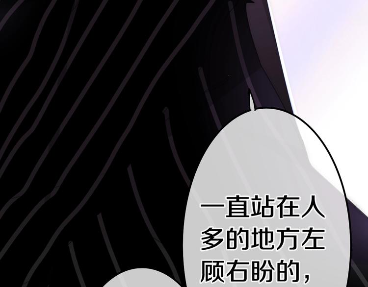 第16话 透光的心意194