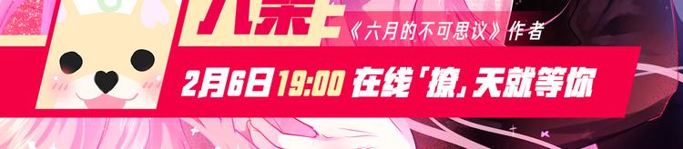 第2话 “白毛侠”？158