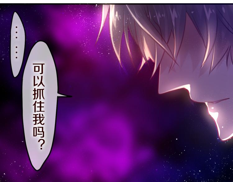 第3话 他竟然怕黑82