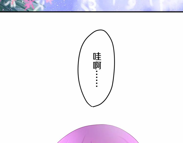 第23话 原来是害羞啊！33
