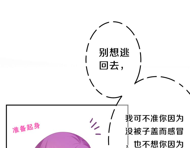 第59话 还往哪儿躲呢？65