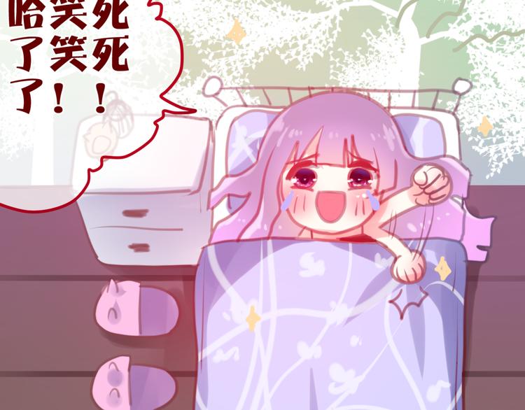 第4话 来做有趣的事69