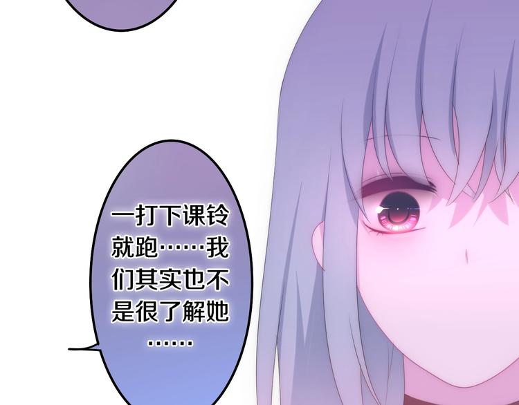 第22话 黑骑士40