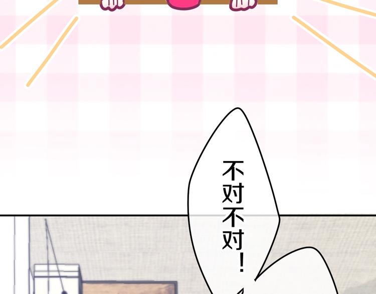 第28话 朦胧侧影38