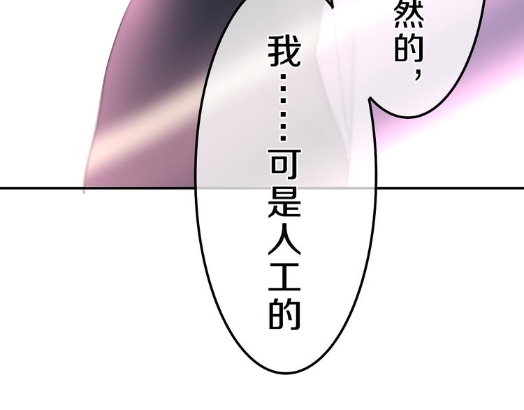第5话 酒后变人格！？41