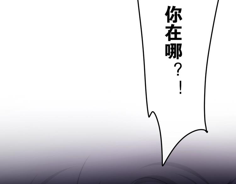 第19话 我们的秘密…31