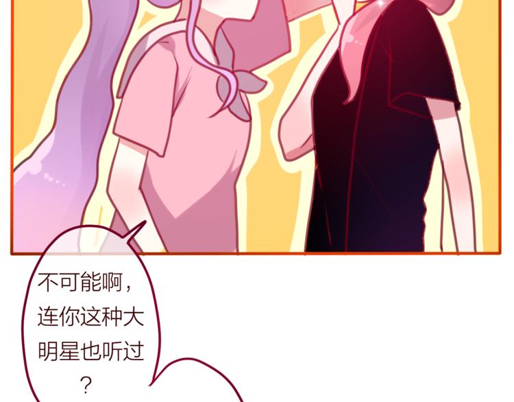 第8话  原来是你！100