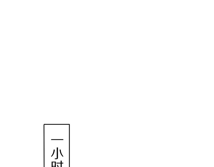 第12话 三角关系62