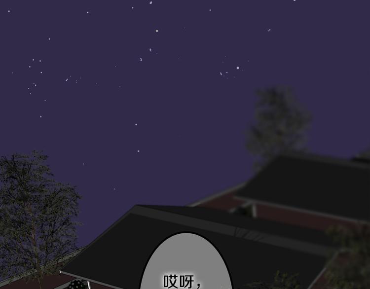 第51话 李撩撩强势来袭！49