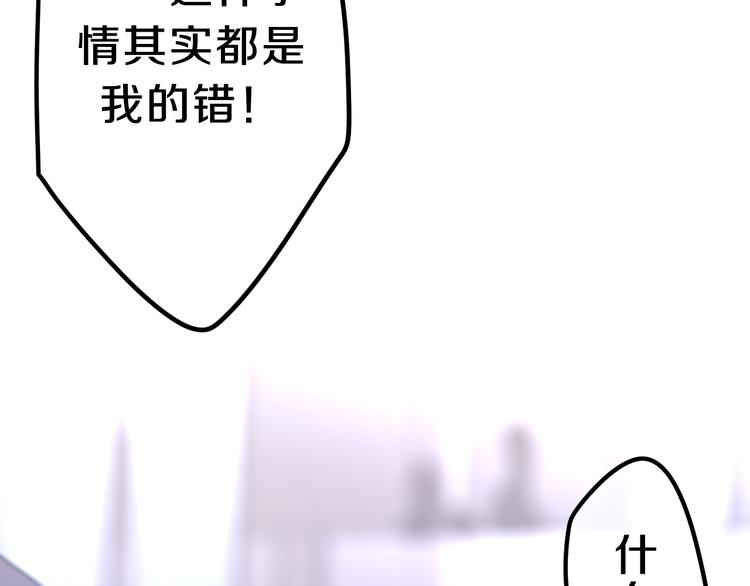 第7话 螳螂和黄雀44